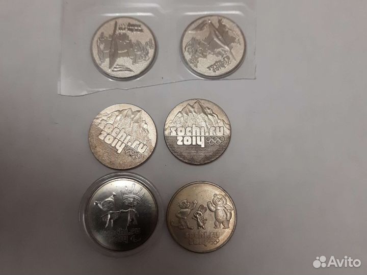 Юбилейные монеты Сочи