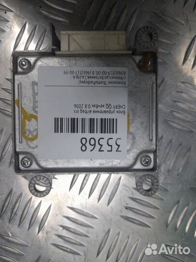 Блок управления Airbag SRS Chery Qq хечбэк 0.8