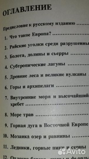 Учеб- Геогрфия10-11кл,Энциклопедия- 