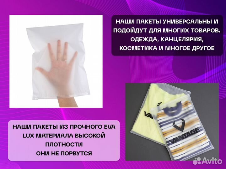 Пакеты зип лок с бегунком zip lock слайдеры /F 55