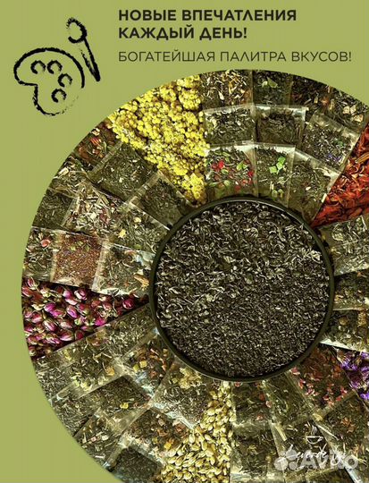 Чайный подарочный набор