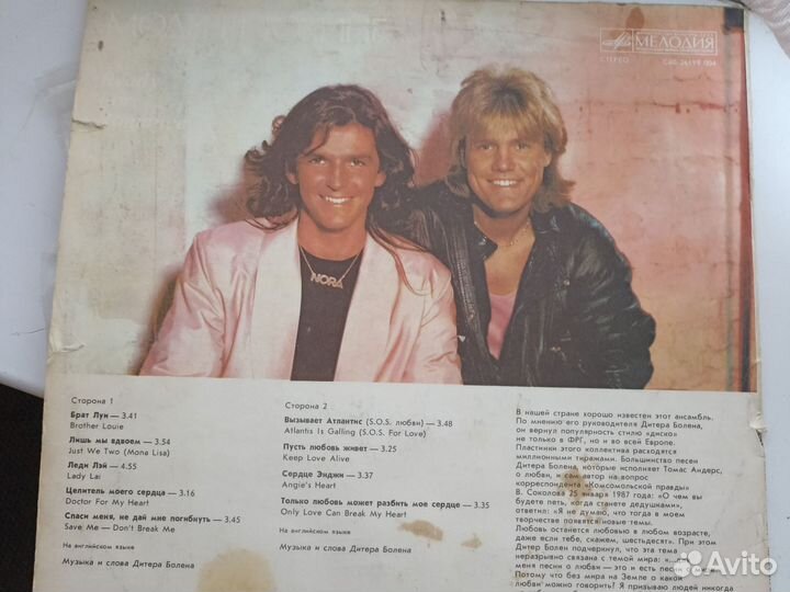 Виниловые пластинки