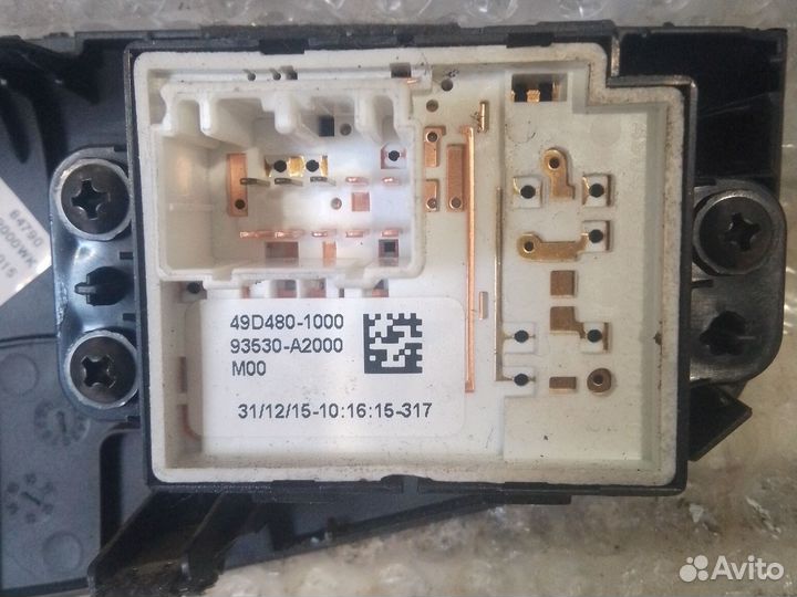 Блок управления зеркалами Kia Ceed JD