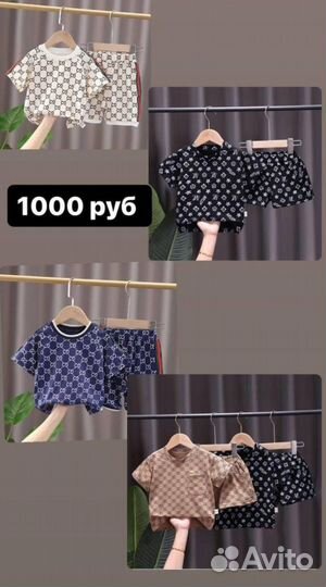 Детская одежда новая