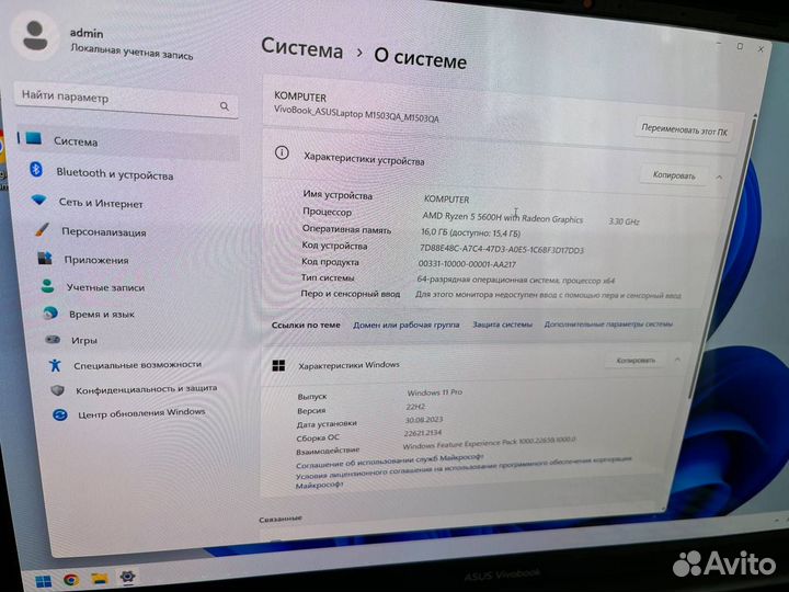 Игровой ноутбук asus 15.6