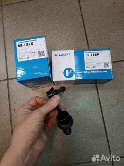 Стойка стабилизатора передняя Mazda CX-7