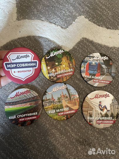 Значки коллекционные