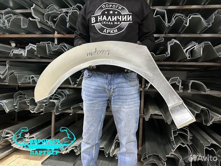 Ремонтная правая Арка Volkswagen Sharan передняя