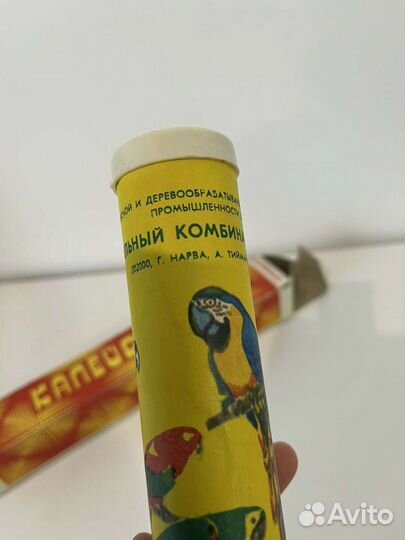 Калейдоскоп СССР