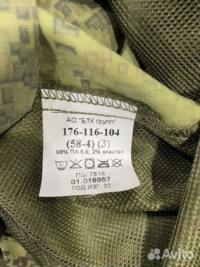 Костюм демисезонный вкпо