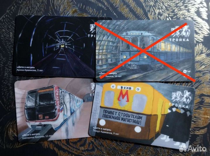 Тройка детские рисунки 2023