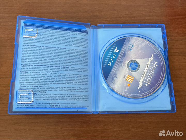 Игра (PS4) Horizon zero dawn complete edition
