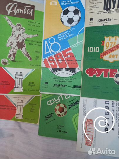 Футбольные программки.Московских команд