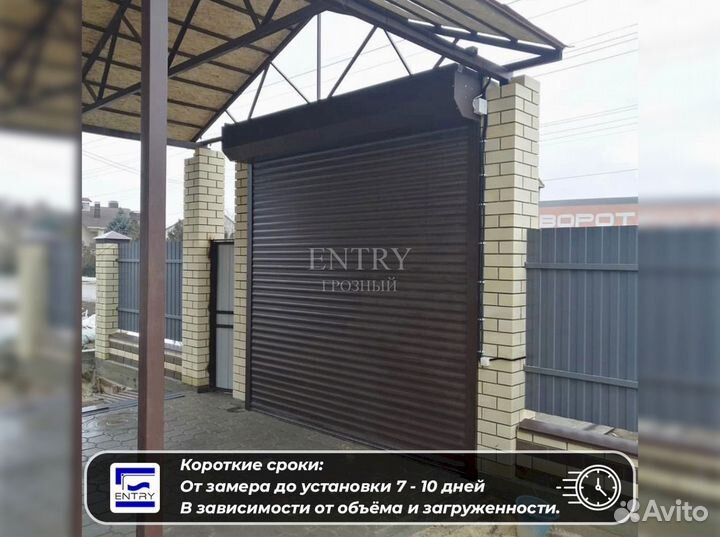 Ворота Рольставни
