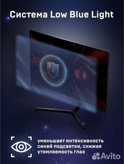 Новый Монитор Xiaomi Redmi Gaming G24 165Hz