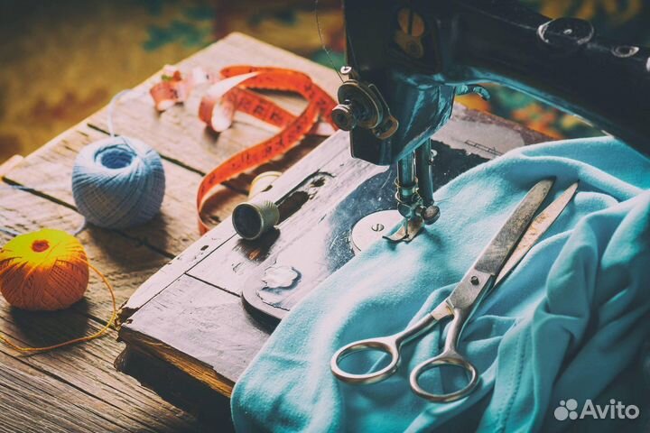 Ремонт, пошив одежды на дому ателье