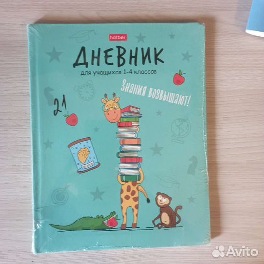 Для 1 класса