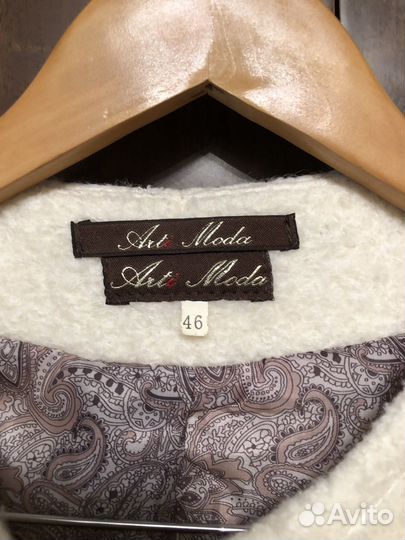 Пальто женское