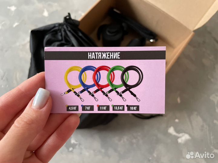 Эспандер резинки для спорта тренировок