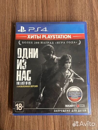 Диски для PS5, PS4