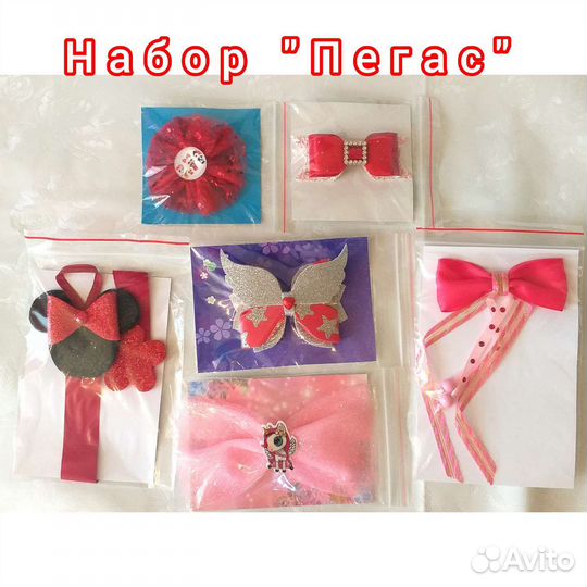 Резинка для волос (наборы)