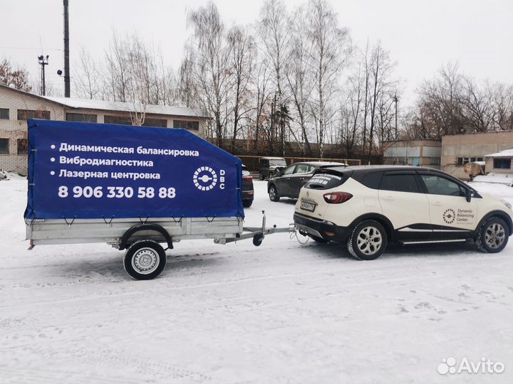 Балансировка, Вибродиагностика, Лазерная центровка