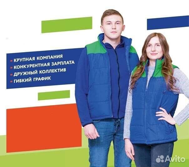 Мерчендайзер