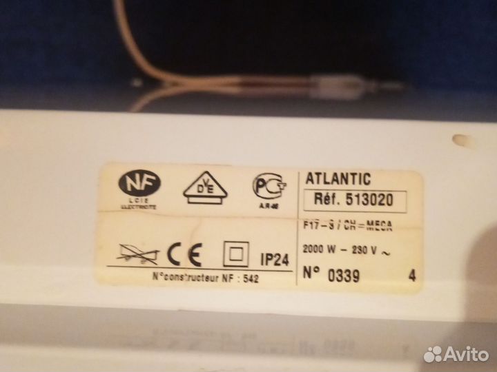 Atlantic f17-8/chmega