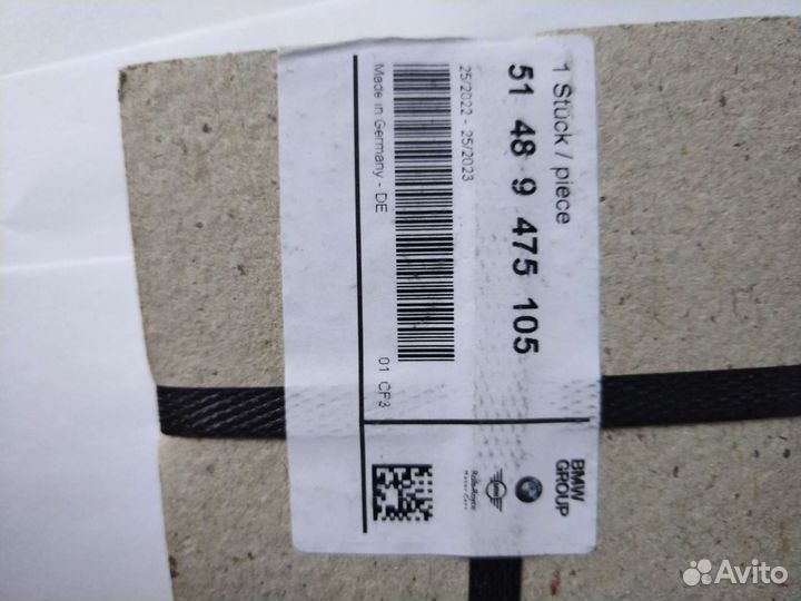 Звукоизоляция лобового стекла BMW