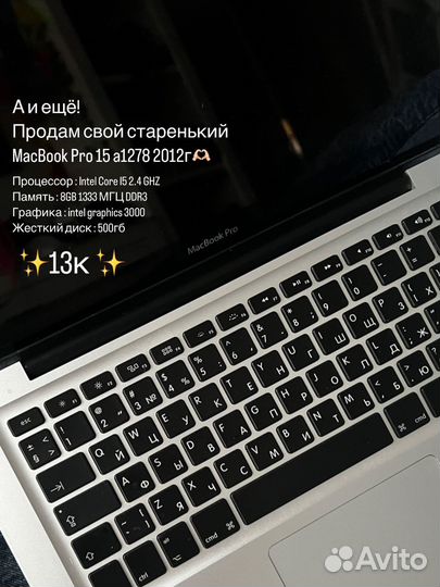 Apple MacBook Pro 13