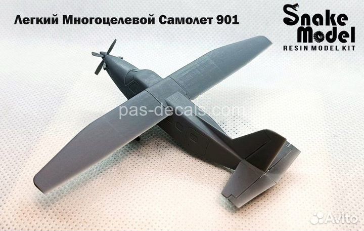 1/144 сборная модель многоцелевого самолета Байкал