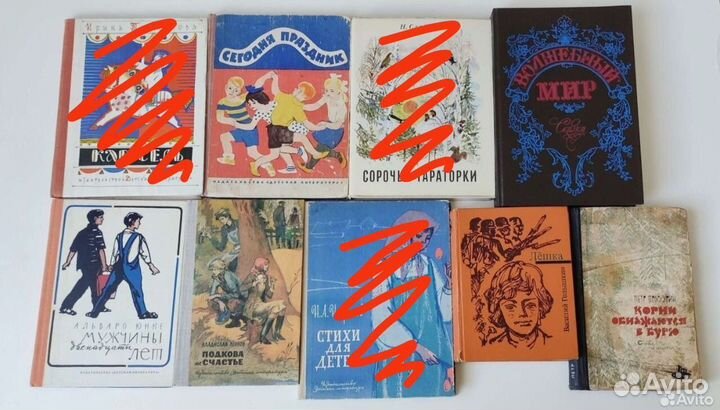 Детские книги времен СССР