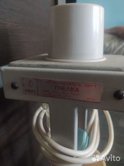 Миксер для коктейлей