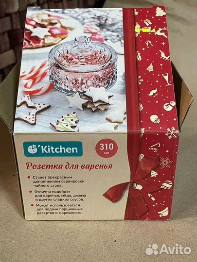 Розетки для варенья