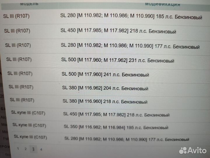 Форсунка топливная Mercedes-Benz