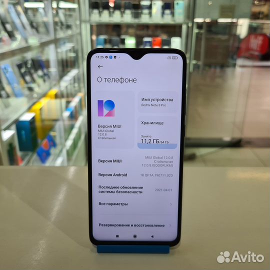 Xiaomi Redmi Note 8 Pro, 6/64 ГБ