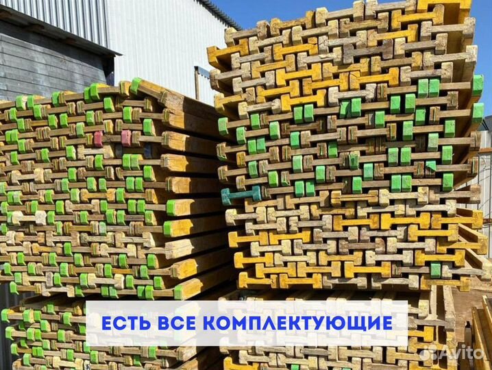 Балка для опалубки