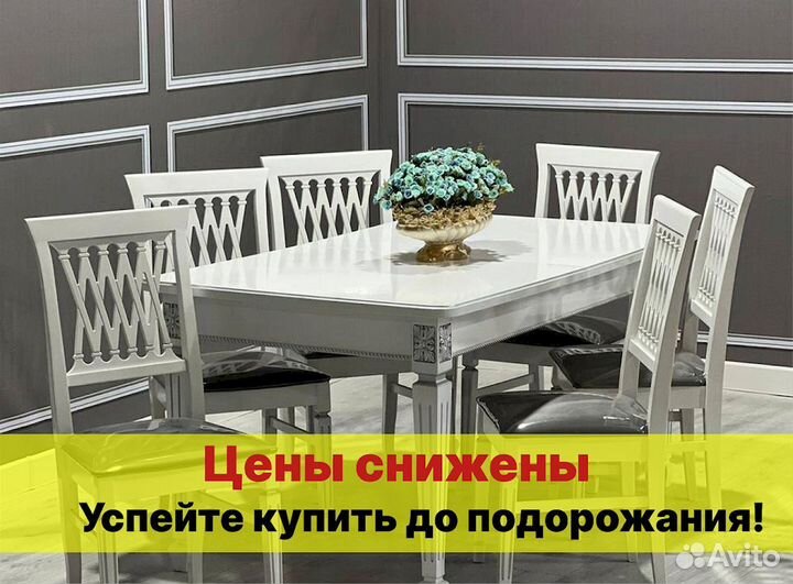 Столы и стулья от производителя