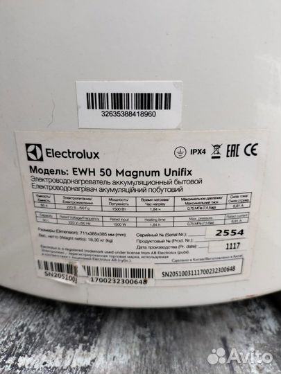 Обогреватель