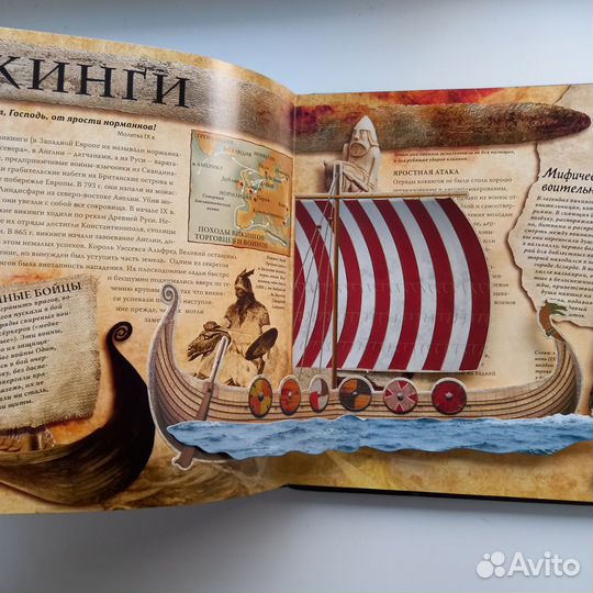 Воины. История великих сражений Детская книга нов