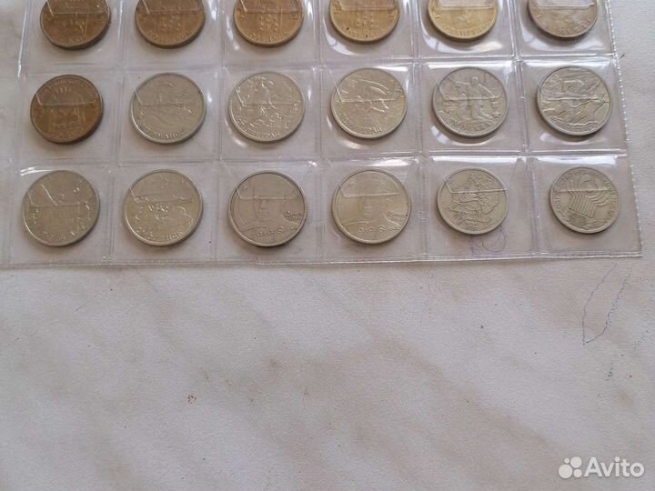 Юбилейные 2 и 1 рубль