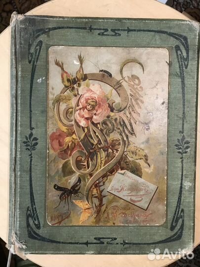 Книга антикварная детская 