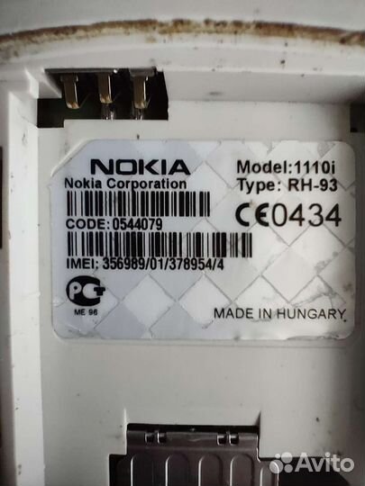 Телефон Nokia (бронь до 28.07)
