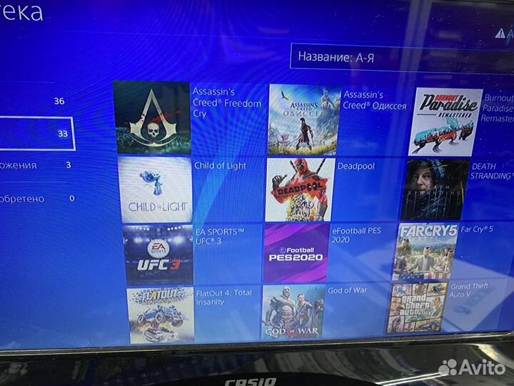 Playstation 4 9.00 /5.05/6.72/7.02/7.55 (магазин)