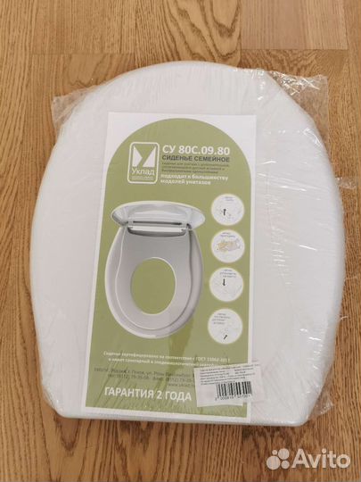 Накладка на унитаз детская/взрослая универсальная