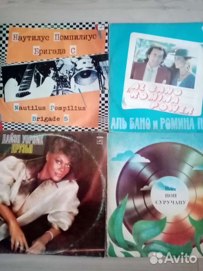 Виниловые пластинки