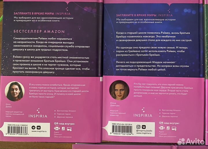 Меган Брэнди Парни из старшей школы