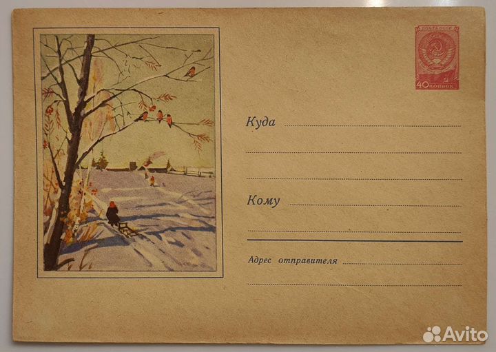 Художественные маркированные конверты СССР, птицы