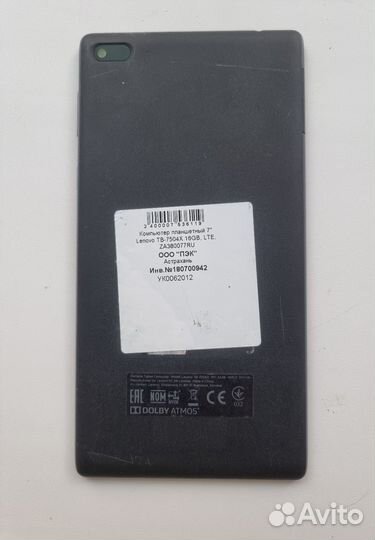 Планшет Lenovo TAB 4 TB-7504X LTE 2/16 GB