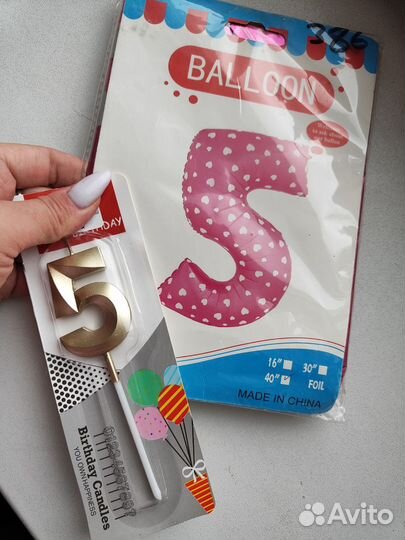 Шар цифра и свеча